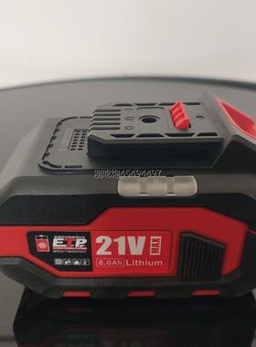 大艺A3款锂电池1865021电钻电锤电量大容量扳手通用