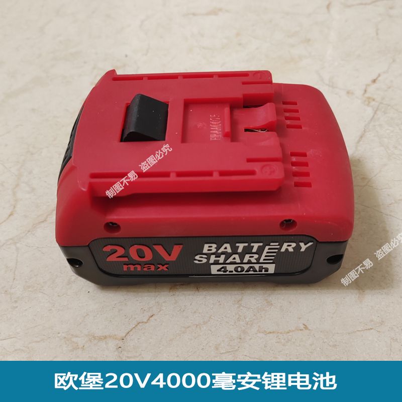 欧堡电扳手电钻OB302D8