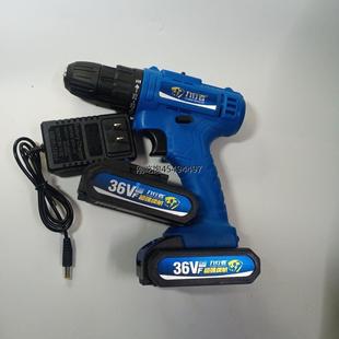 力行者锂电钻36v双速充电钻手枪电钻多功能电动螺丝刀电起子