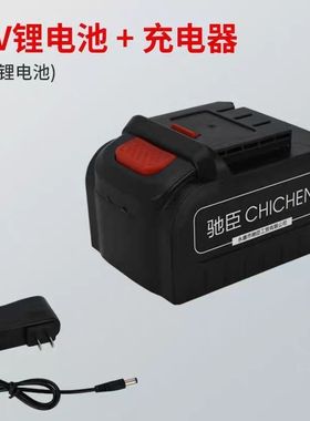 驰臣无线洗车水枪99999VF锂电池15节大容量高压水枪21v锂电池通用