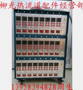 。工厂直销:供应牌热流道恒温温控箱;温控器,质保一年. 可开增票