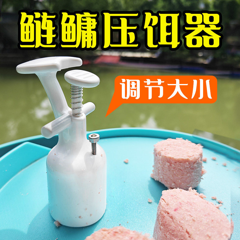 压饵器鲢鳙饵料成型器黑坑散炮