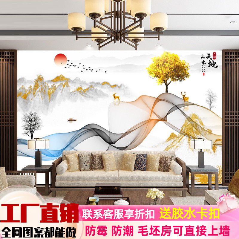 3d竹木纤维集成墙板新中式电视背景墙现代简约客厅沙发护墙板扣板