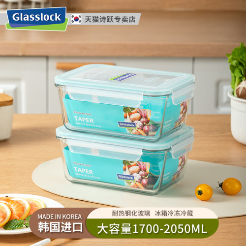 进口大容量玻璃保鲜盒glasslock