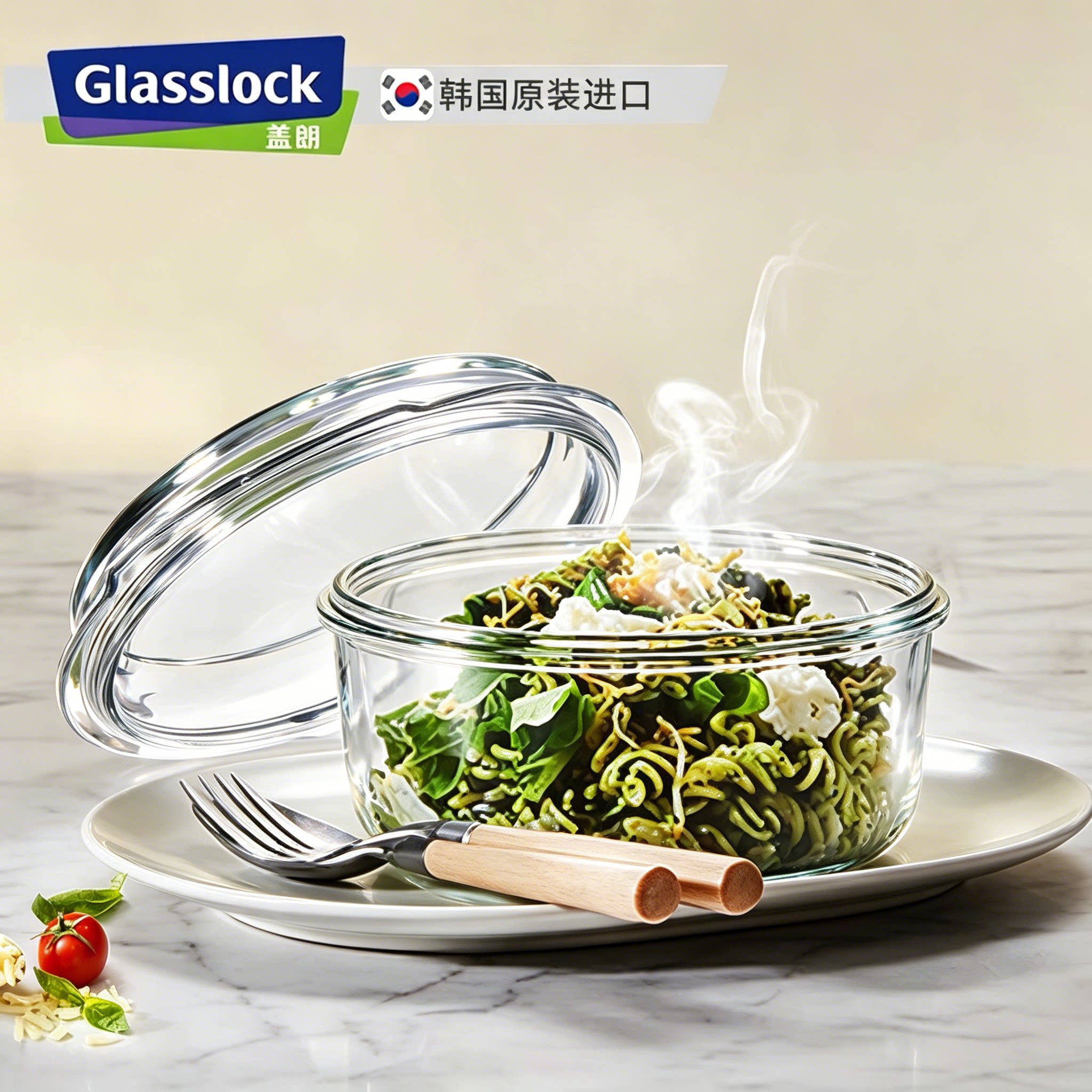 GLASSLOCK圆形玻璃盖密封保鲜盒