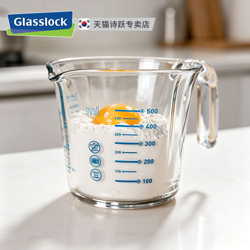 Glasslock进口钢化玻璃量杯刻度