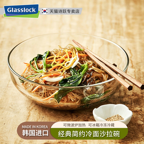韩国进口glasslock钢化玻璃碗