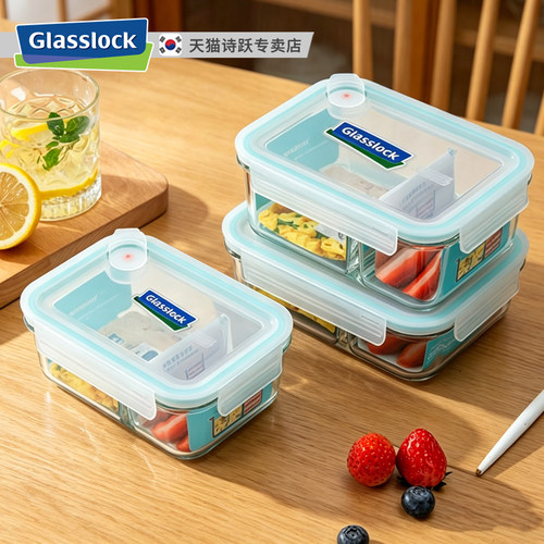 glasslock进口密封透气保鲜盒