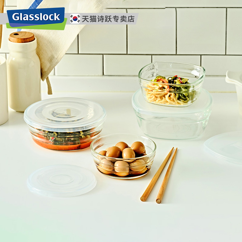 透明带盖保鲜盒Glasslock