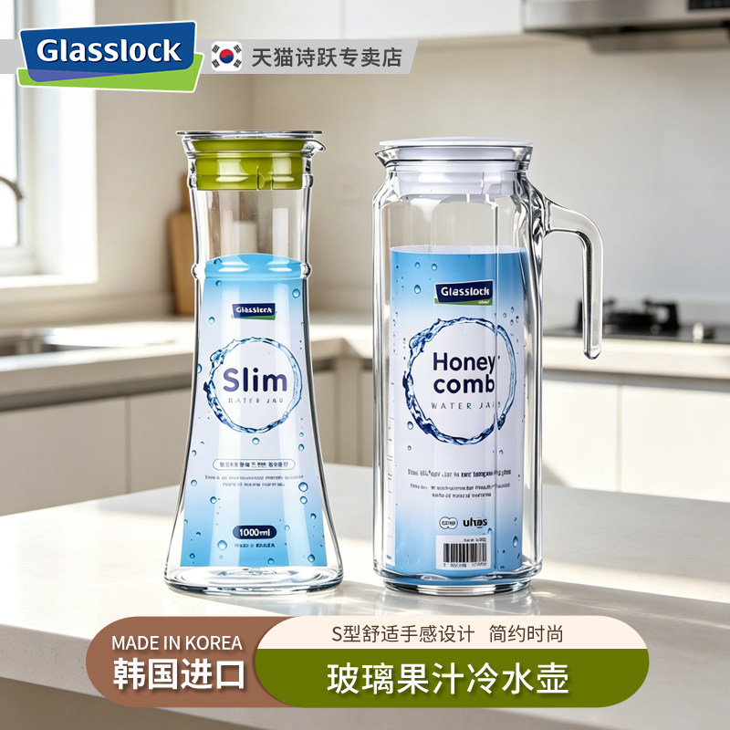 Glasslock韩国进口玻璃水壶图片