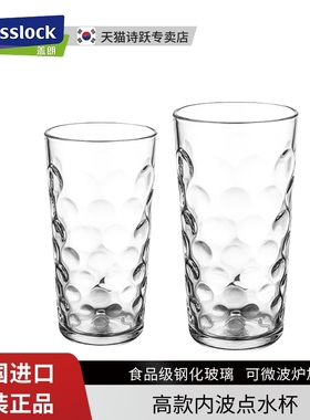 Glasslock进口钢化玻璃啤酒杯子家用波点水杯微波炉加热牛奶杯子