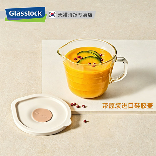 Glasslock进口钢化玻璃杯麦片碗