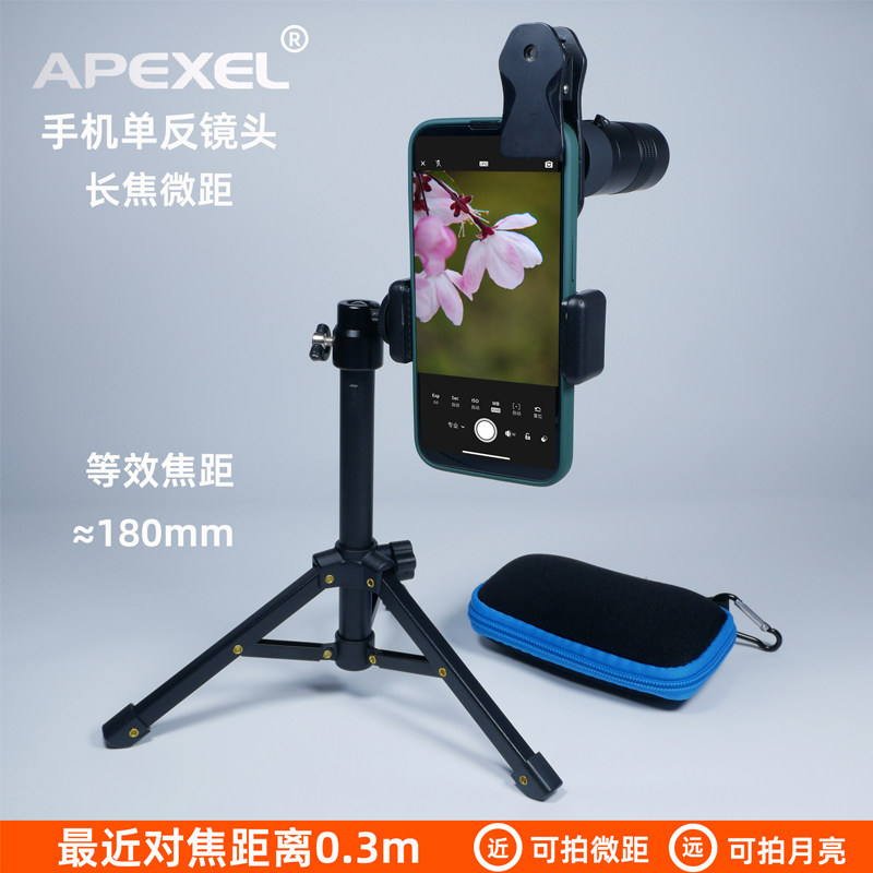 手机单反镜头长焦微距外接望远镜高清拍摄神器演唱会观景拍花专用