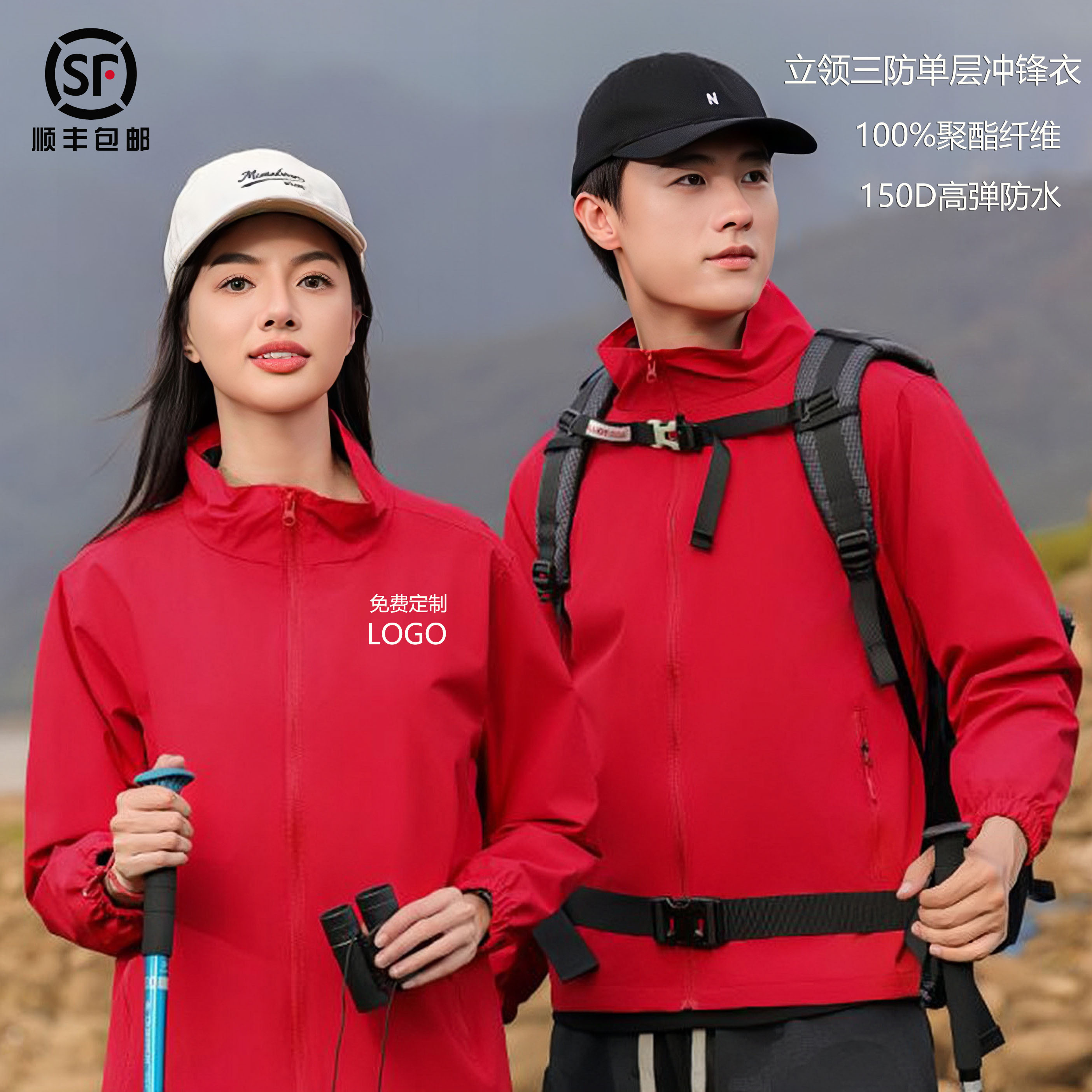 冲锋衣定制印字logo4s店汽修企业团体工装秋冬防水耐磨外套工作服