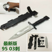 影视舞台表演擒拿格斗仿真训练模型2