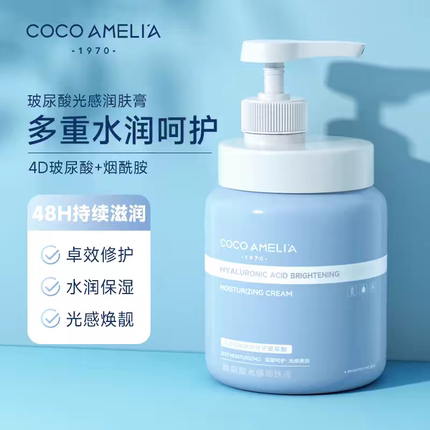 CCA凡士林玻尿酸光感润肤膏保湿滋润补水留香秋冬面霜身体乳正品