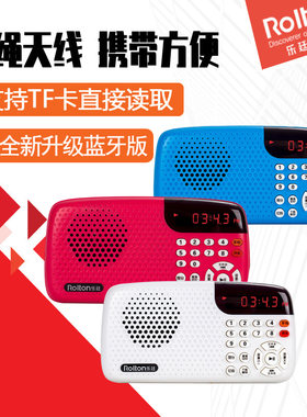 乐廷w105蓝牙插卡小音箱收音机小音箱 MP3播放器老人听戏听歌机