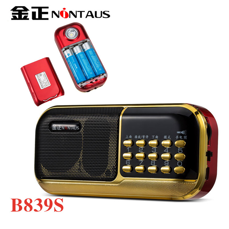 金正B839S三电收音机MP3老人迷你小音响插卡音箱便携式音乐播放器