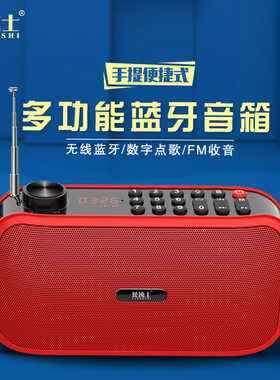 重低音蓝牙音箱梵博士