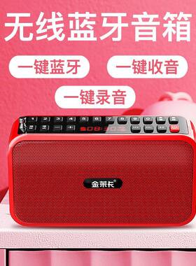 金莱卡超贝j28蓝牙音箱便携式