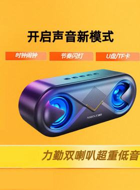 力勤S6无线蓝牙音箱超重低音炮家用小音响七彩灯插u盘数码播放器