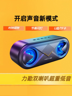 力勤S6无线蓝牙音箱超重低音炮家用小音响七彩灯插u盘数码播放器