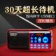 现代895老年人调频收音机大音量便携多功能播放器插卡机随身听
