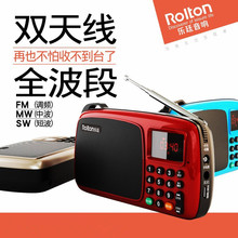 Rolton/乐廷 T301收音机老人半导体便携式迷你FM广播可充电