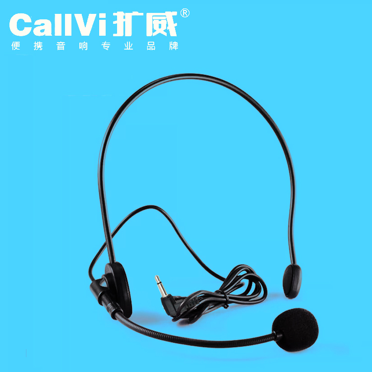 CallVi/扩威通用有线麦扩音器有线耳麦挂小蜜蜂耳式教师导游配件