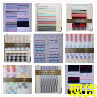 涤棉色织布 涤棉色织面料 备有几十个花型的现货详见连接中