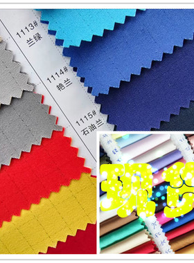 CVC防静电细斜网格工装布现货32SX32S130X70抗静电细斜纹CVC6040