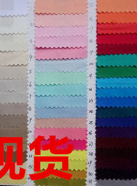 高支高密精梳细平布府绸 现货供应 60X60 110X110轻薄