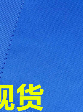 20X16 120X60 涤棉纱卡现货 梭织混纺斜纹 耐磨牢度好 也可订染