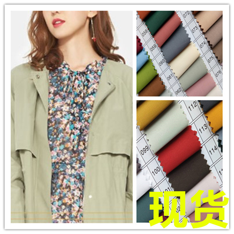 T400破卡 现货 破卡T400 消光破卡风衣棉服羽绒服等用布 高密涤纶