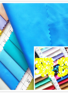 310T尼龙尼丝纺 现货 40D尼龙单染颜色消光柔薄高密面料锦纶布料