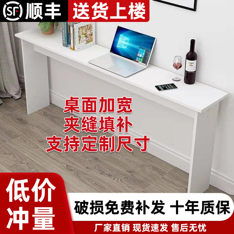 长条桌简约床边桌窄桌子长方形图片