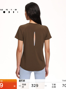运动短袖春夏女亲肤舒适瑜伽健身跑步T恤TP169 | 粒子狂热