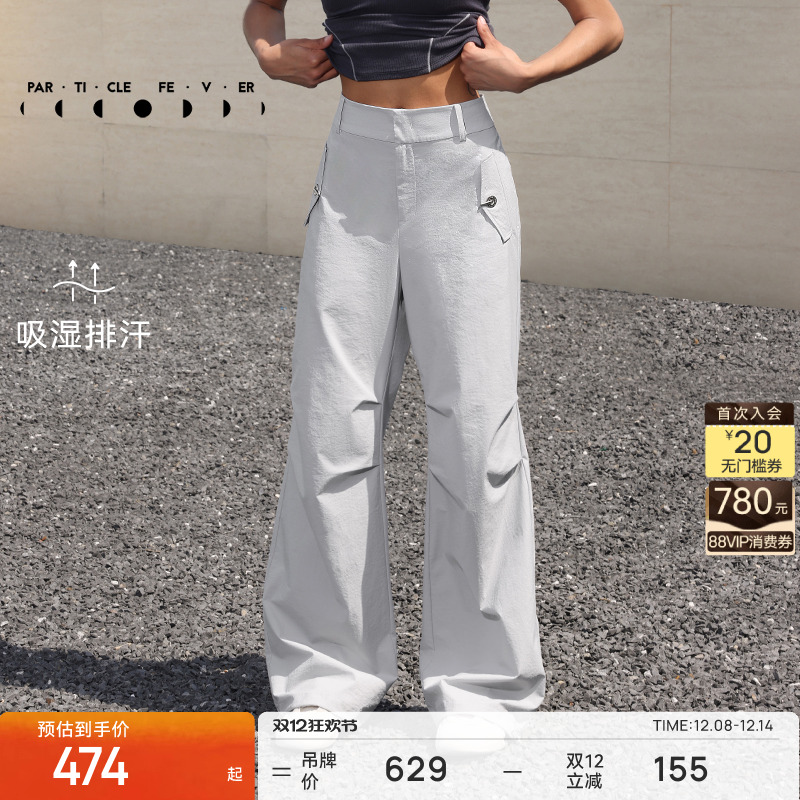 粒子狂热工装裤轻薄伞裤