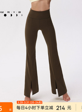 【限时折扣】空气Air喇叭裤春夏女高弹力运动紧身长裤LG072