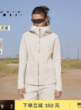 粒子狂热运动外套秋冬女加绒连帽