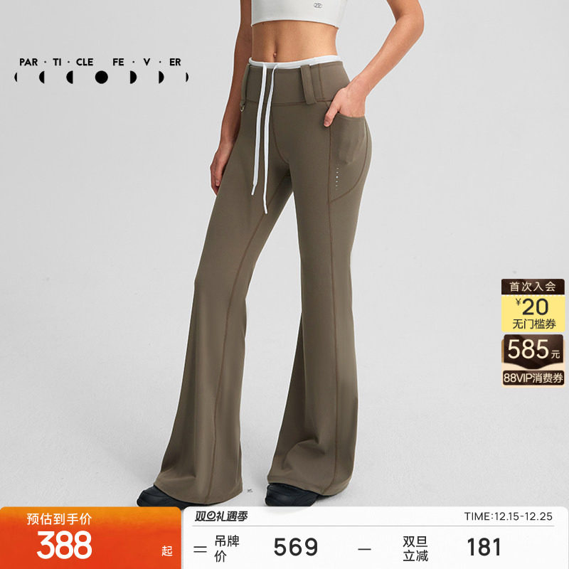 喇叭裤春秋女高弹力双腰头