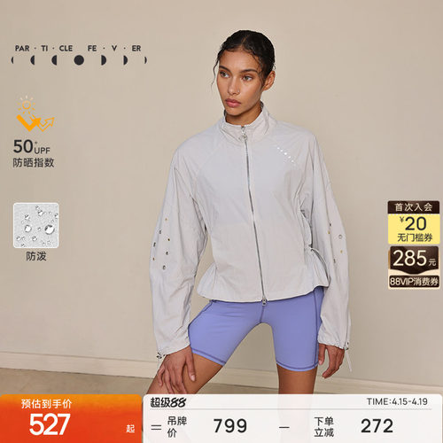 防晒UPF50+春夏女轻薄防晒衣服