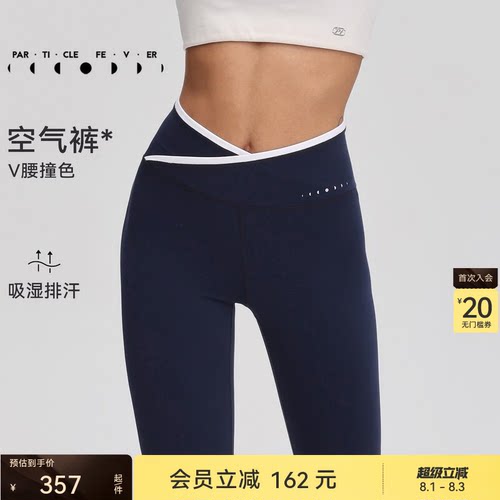 粒子狂热紧身裤女马甲V高弹力