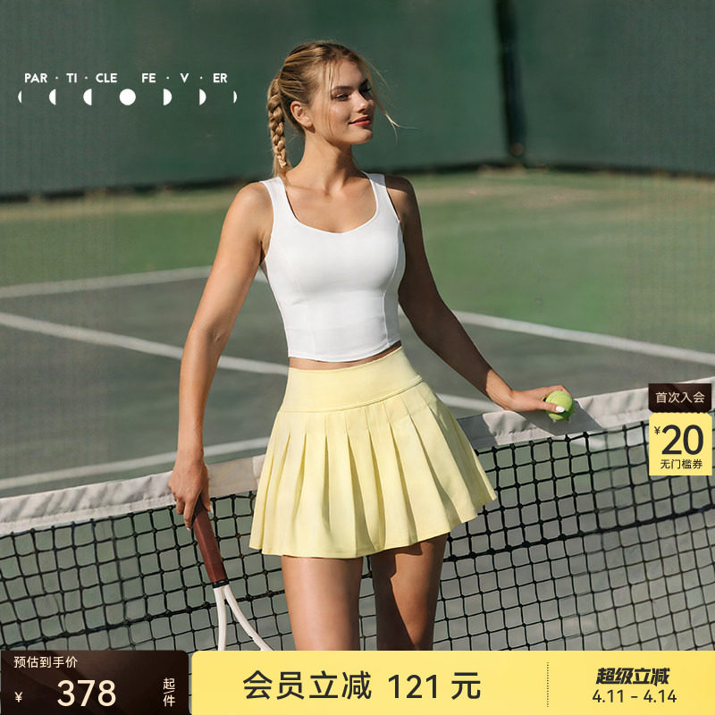 【网球裙】运动短裙春夏女高弹力羽毛球高尔夫裙SK030 | 粒子狂热