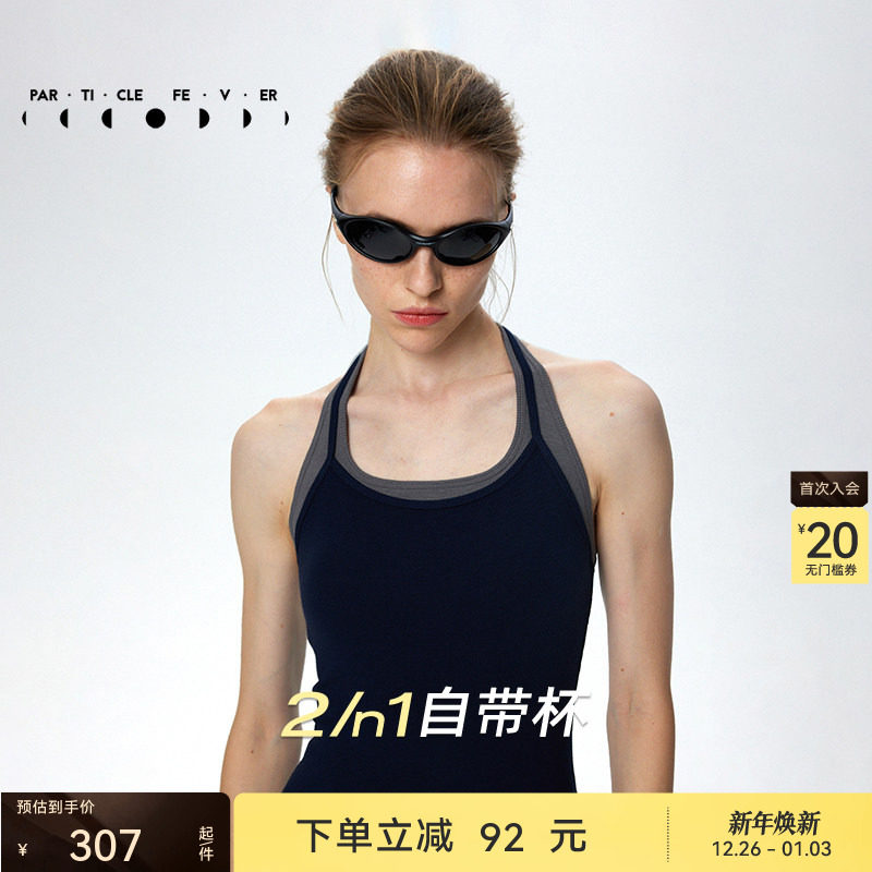 粒子狂热 | 天丝莫代尔螺纹运动内衣高弹瑜伽外穿背心带胸垫BR157