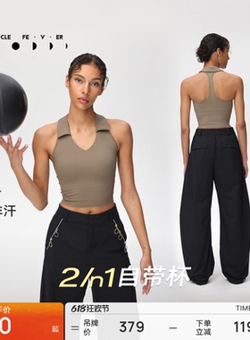 粒子狂热 | 空气Air运动内衣防晒吸湿高弹外穿瑜伽健身背心BR096