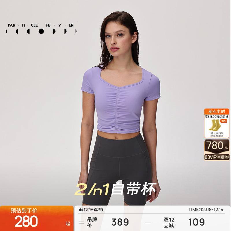 粒子狂热女仿生肤感运动内衣