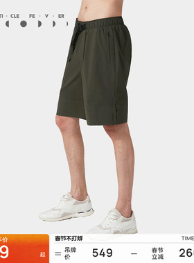 粒子狂热 | 运动短裤春夏男宽松舒适跑步健身户外休闲短裤12351