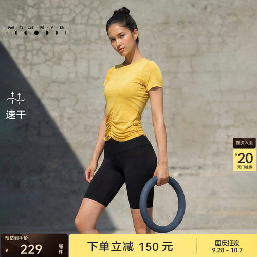 运动短袖春夏女修身短款健身T恤