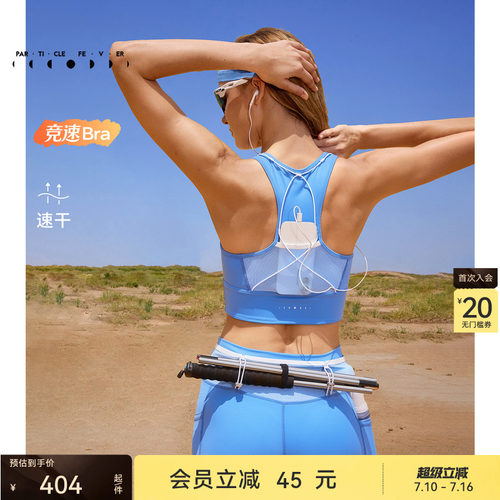 运动套装4分短款瑜伽运动内衣